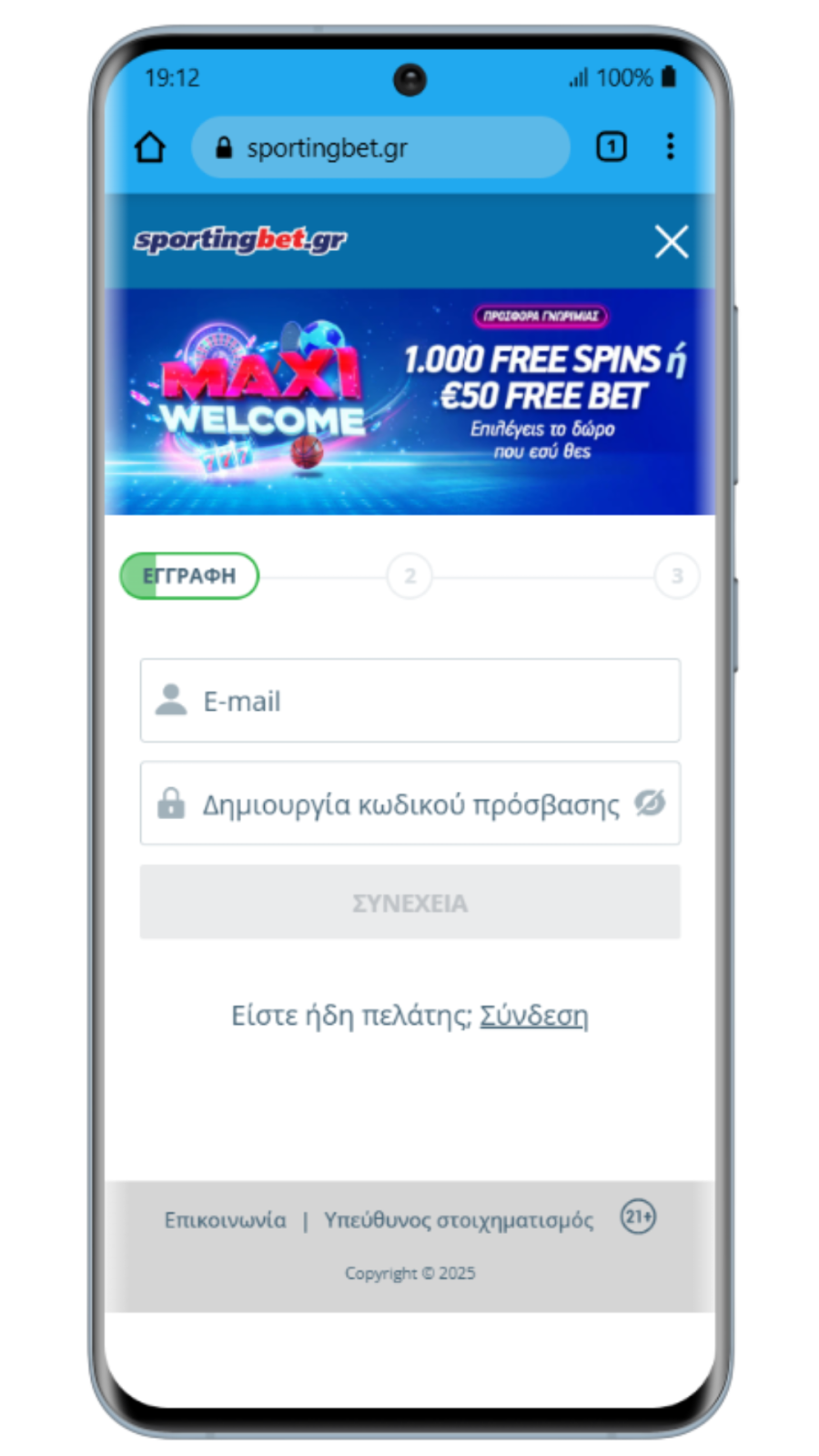εγγραφείτε βήμα προς βήμα στο καζίνο